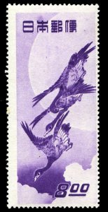 Japan #479 Cat$150, 1949 8y Moon & Geese, never hinged