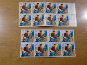 Bhutan  # 134-39   used