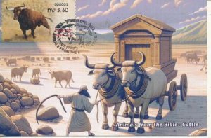 ISRAEL 2024 ANIMALS OF BIBLE-CATTLE-ATM LABELS MACHINE #001 POS SERVICE MAX CARD