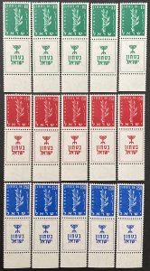 Israel  1957 #124-6 Tab, Wholesale lot of 5, MNH, CV $3.75