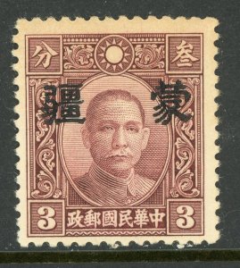 China 1943 Mengkiang Japan Occ Small 3¢ Chung Hwa Scott 2N11 Mint X467 ⭐⭐⭐⭐⭐⭐ 