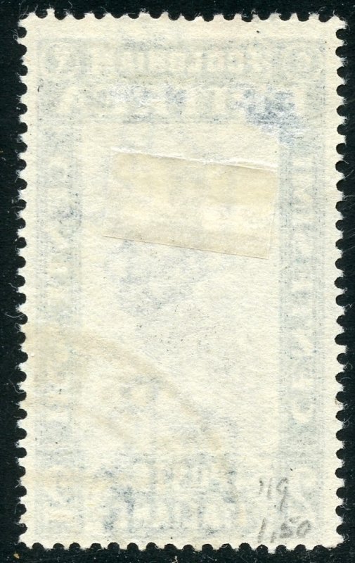 Eritrea Scott 119 UFHR - 1930 2c Lancer - SCV $20.00