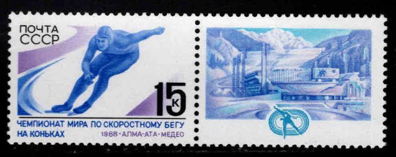 Russia Scott 56451 MNH** 1988 Speed skating stamp