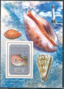 GUINEA 2014 SEASHELLS & LIGHTHOUSES   SOUVENIR SHEET MINT NH