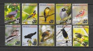 BIRDS - DOMINICAN REPUBLIC #1529a-j MNH (SHORT SET)