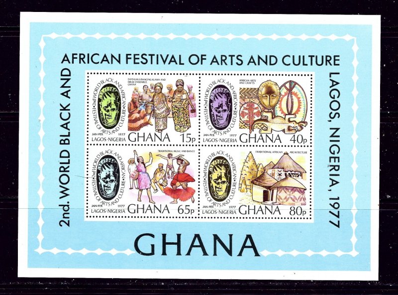 Ghana 615 MNH 1977 souvenir sheet