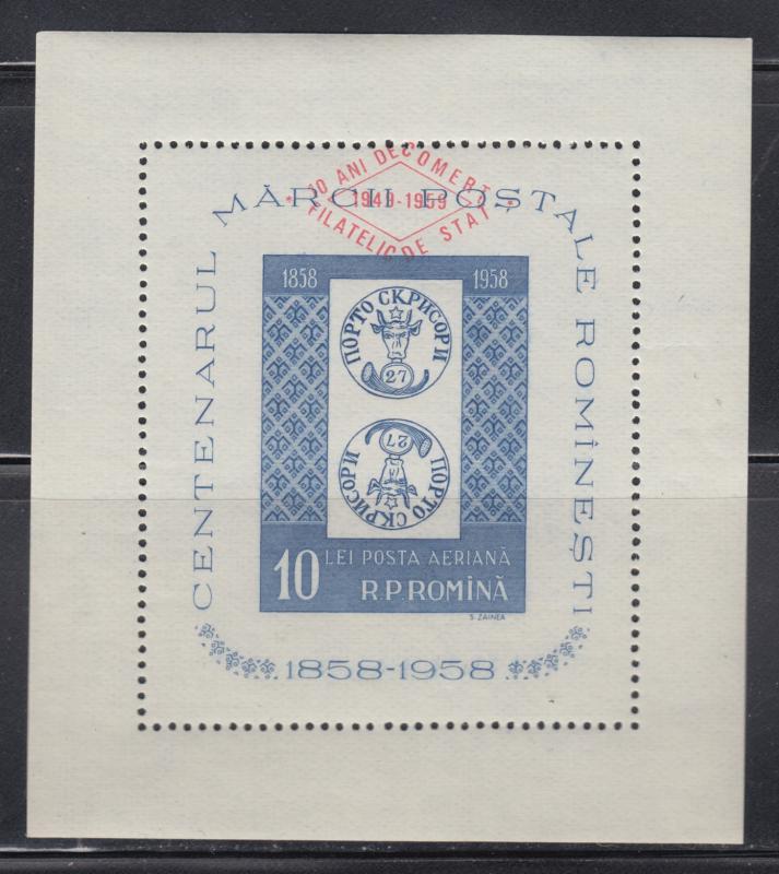 Romania    #c57a   s/s  overprint   mnh    cat $100.00