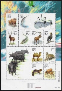 PR China SC#3091 2001-4M Important Wild Animals Under the State Protection MNH