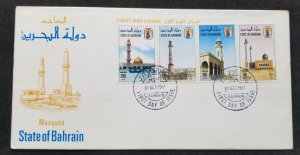 *FREE SHIP Bahrain Mosques 1981 Worship Religious (FDC) *see scan