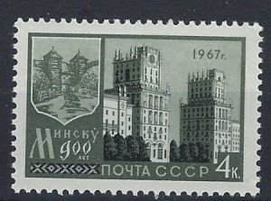 Russia 3329 MNH 1957 issue (an8157)