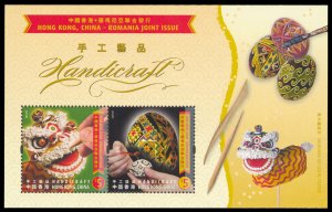 Hong Kong 2011 Scott #1471a Mint Never Hinged