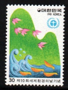 Korea #1249     MNH