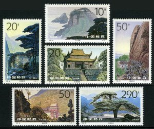 EDSROOM-5853 PRC China 2614-19 MNH Mountains Temple Pine Pagoda