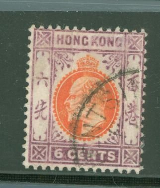 Hong Kong #92 Used