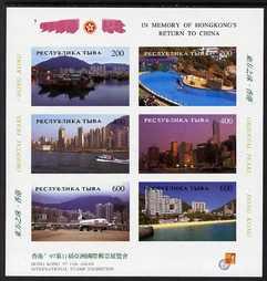 Touva 1997 Hong Kong Back to China imperf sheetlet contai...