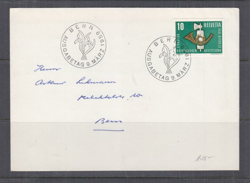 SWITZERLAND,1959 NABAG Exhibition pair from Souvenir Sheet on separate fdc's.
