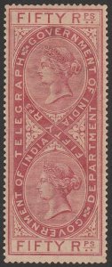 INDIA 1882 QV Telegraph 50R carmine, Die II. SG T41 cat £425. Rare top value.