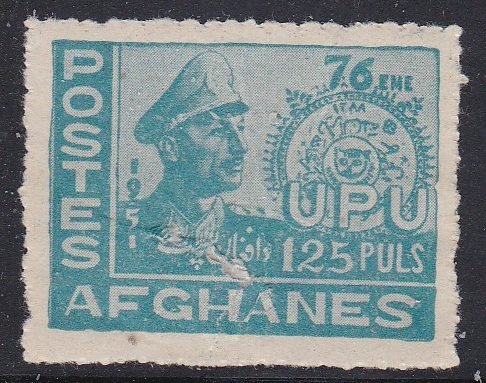 Afghanistan #397 single F-VF Mint H * Zahir Shah, UPU, stamp on stamp