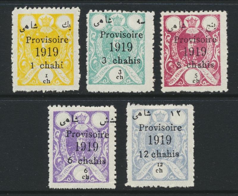 PERSIA 1919 SURCHARGE SET, VF MINT Sc#617-21 CAT$310 (SEE BELOW) forgery