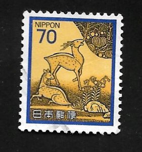 Japan 1980 - U - Scott #1426