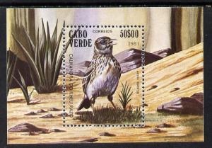 Cape Verde Islands 1981 Birds (Raza Island Lark) unmounte...