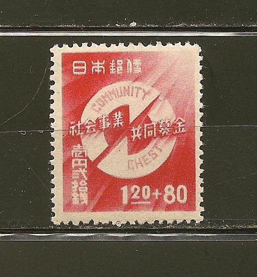 Japan B8 Semi-postal MNH