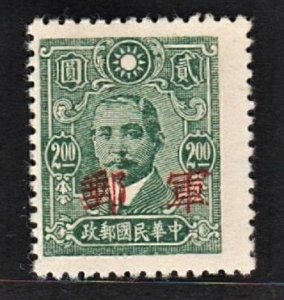 China 1942 Chungking 軍郵=Military Post Ovpt on CT SYS ($2, Comb Pf 12) MNH CV$50