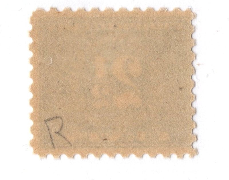 U.S. - RB38 - Never Hinged