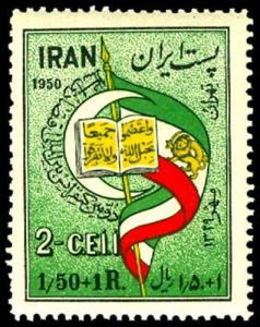 IRAN B16  Mint (ID # 23116)