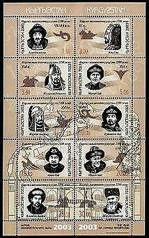 HERRICKSTAMP KYRGYZSTAN Sc.# 211 2005 Famous Men Sheetlet Mint NH