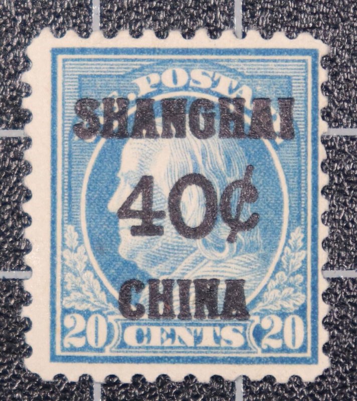 Scott K13 40 Cents Shanghai Overprint 20 Cents Franklin OG MH CV $120.00