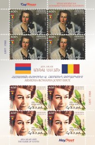 Armenia 2023 MNH** Mi 1326-1327 Romania Joint Issue doctor scientist Ana Aslan