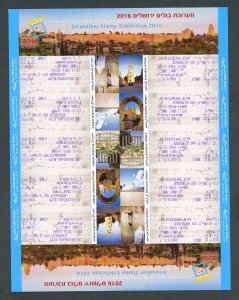 ISRAEL 2016 JERUSALEM STAMP EXPO VENDING MACHINE LABELS MASSAD SHEET OF 10 SHOWN