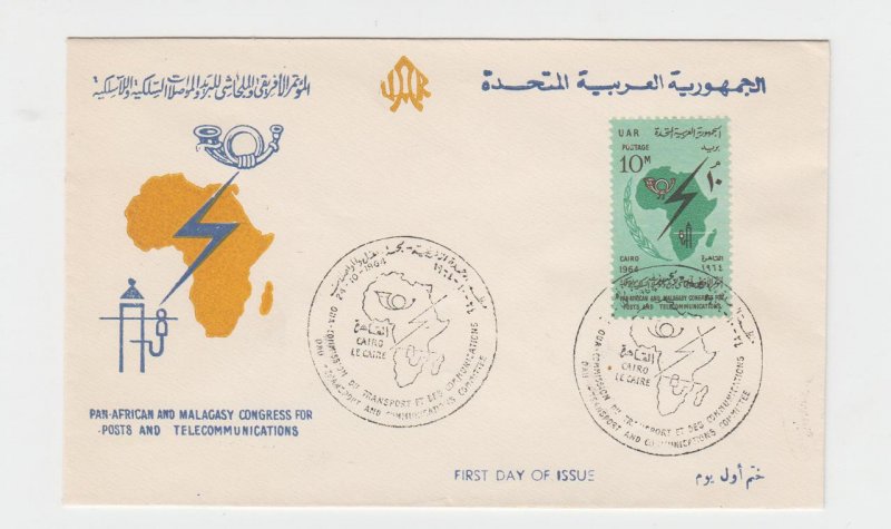 EGYPT UAR 1949 UPU, PAN AFRICAN & MALAGASY CONFERENCE FIRST DAY COVER