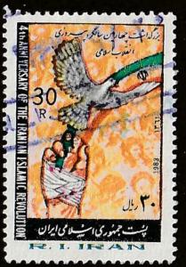 Persian stamp, Scott# 2310(n) used, from S. sheet, dove, hand, rainbow, #2310(n)