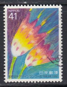 Japan 1991 Sc#2087 Stamp Design Contest: Flowers Used