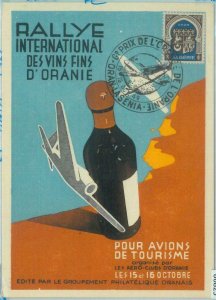 86825 - ALGERIA - Postal History - AVIATION POSTCARD: Rallye d'Oranie WINES 1949