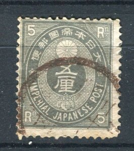 JAPAN; 1876-80s early classic Koban issue fine used 5r. value