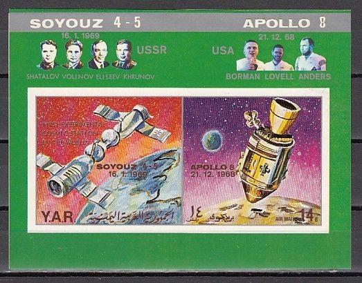 Yemen Arab Rep., Mi cat. 918, BL99 B. Apollo-Soyuz s/sheet. ^