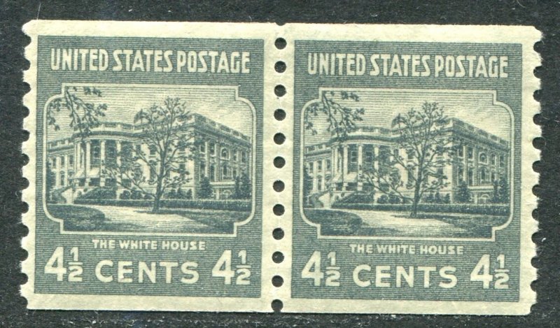 844 4-1/2c The White House Coil Pair Mint  NH OG VF