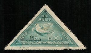 China 1951 Peace Dove 800$ (TS-1306)