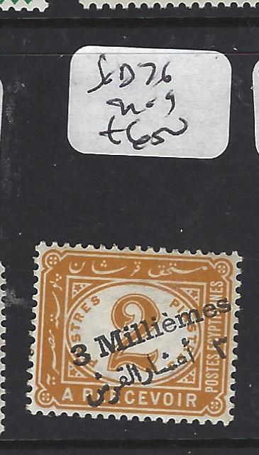 EGYPT  (PP1808B)   POSTAGE DUE SG D76   MOG