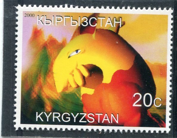 Kyrgyzstan 2000 POKEMON 1 value Perforated Mint (NH)