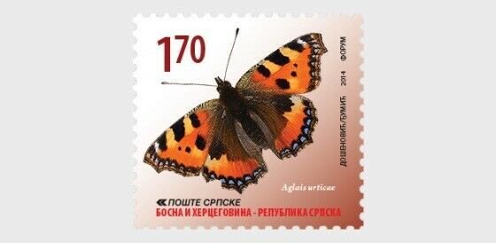 2014    BOSNIA  -  SG: n/a  -  BUTTERFLIES - UNMOUNTED MINT SET OF 5