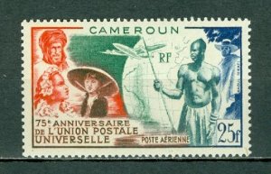 CAMEROUN 1949 UPU #C29 MINT NO THINS