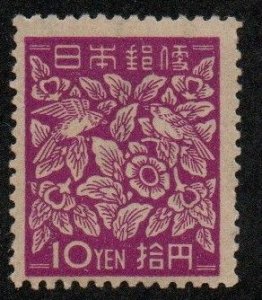 Japan 405 Mint Hinged