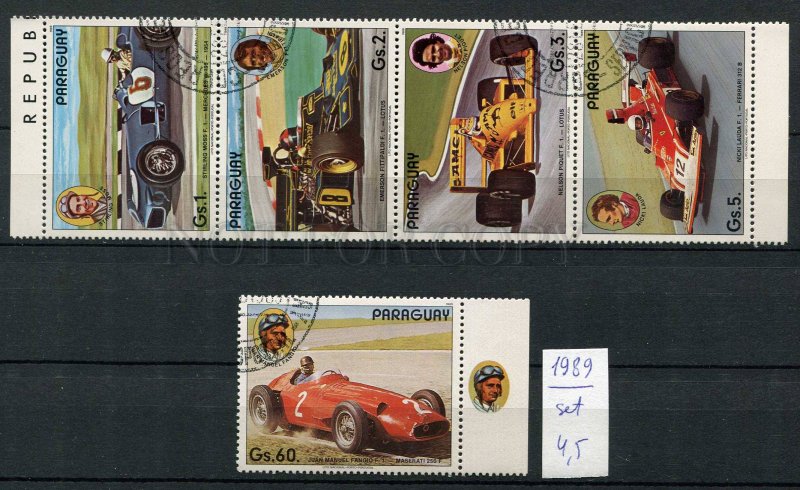 266233 Paraguay 1989 year used stamps set SPORT CAR RACING