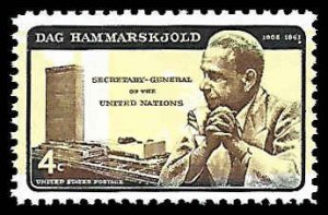 PCBstamps   US #1204 4c Dag Hammarskjold, (Error), MNH, (29)