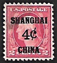 K2 used VF china office overprint 4c on 2c