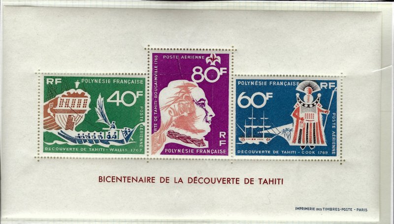 French Polynesia Sc C47a Souvenir Sheet MNH SCV$160...French Colonies are Hot!